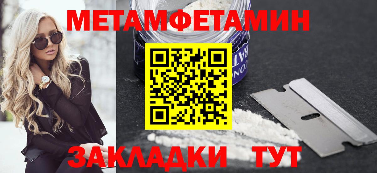 АМФ VHQ Мичуринск