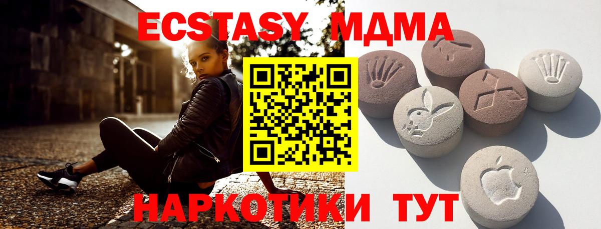 darknet телеграм  ЭКСТАЗИ TESLA  Ecstasy  Вход с VPN  OMG сайт  Мичуринск  ЭКСТАЗИ Cube 