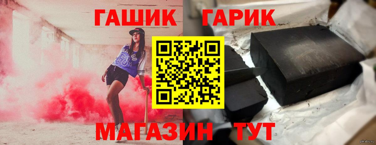 Марихуана  ГАШ  Мичуринск  Кокаин  АМФ кристаллы  ГЕРОИН  КЕТАМИН  Вход с VPN  Как найти наркотики?  Мефедрон   ГАШ 