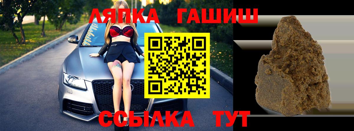 Мичуринск  ГАШ AMNESIA HAZE  Гашиш ice o lator  Вход с VPN 