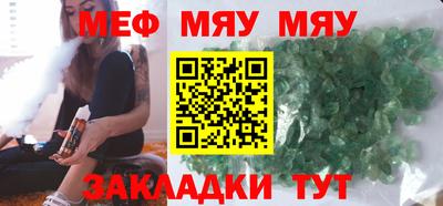 каннабис Тулун