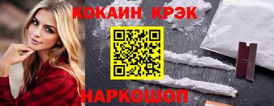 каннабис Тулун