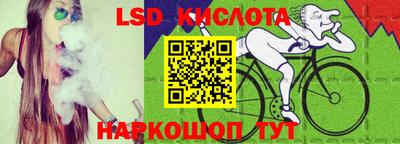 каннабис Тулун