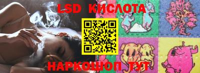 каннабис Тулун