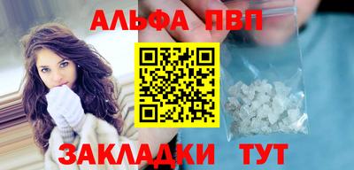 меф Тула
