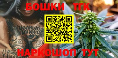 каннабис Тулун