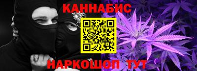 каннабис Тулун
