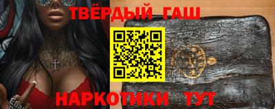 каннабис Тулун