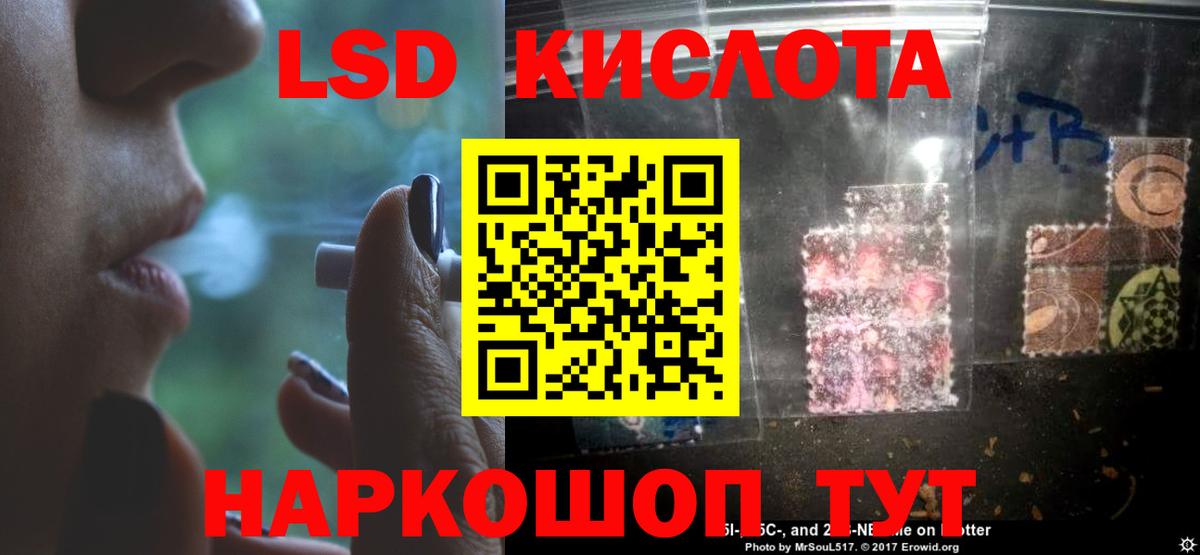 ОМГ ОМГ сайт  Лсд 25 экстази кислота  Вход с VPN  Мичуринск  ЛСД экстази 