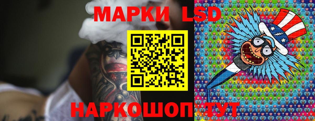 Марки N-bome 1500мкг Мичуринск