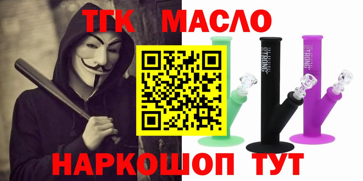 МДМА Мичуринск